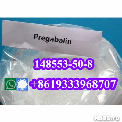 Buy Pregabalin powder C8H17NO2 cas148553-50-8 online фото 1