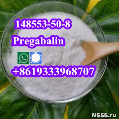 Buy Pregabalin powder C8H17NO2 cas148553-50-8 online фото 3
