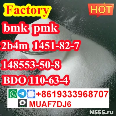 Buy Pregabalin powder C8H17NO2 cas148553-50-8 online фото 4