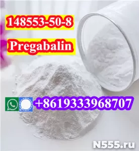 Buy Pregabalin powder C8H17NO2 cas148553-50-8 online фото