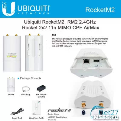 Роутер для AirMax WiFi Ubiquiti Rocket M2 фото