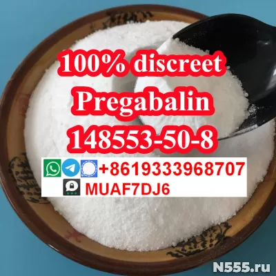 CAS148553–50–8 crystal powder Pregabalin factory supplier фото