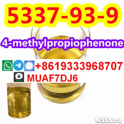 high purity of  5337–93–9 4-Methylpropiophenone oil фото 1
