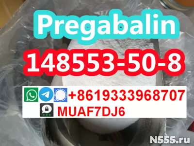 CAS148553–50–8 C8H17NO2 Pregabalin powder on sale фото