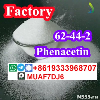 Factory supply High quality Phenacetin powder 62-44-2 фото 1