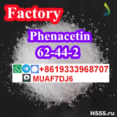 Factory supply High quality Phenacetin powder 62-44-2 фото 3