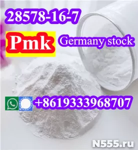 CAS28578-16-7 PMK Powder with large inventory on stock фото 2