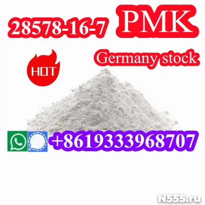 CAS28578-16-7 PMK Powder with large inventory on stock фото 1