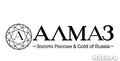 Качественные российские ювелирные  изделия в магазине «Алмаз фото 3