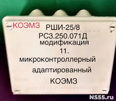 Электронный шаговый искатель рши-25/8 рс3.250.071д 11 фото 1