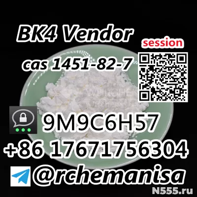 +8617671756304 BK4 2-bromo-4-methylpropiophenone 1451-82-7 фото 4