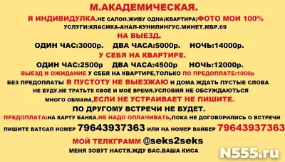 Моя аппетитная попка и сладкая писечка которую ты сможешь ощ фото 4