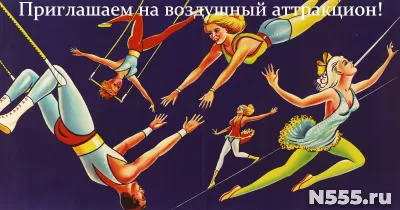 Занятия воздушной гимнастикой на полотнах, трапеции, кольце, фото 4