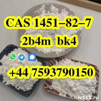 CAS 1451-82-7 2B4M Powder Bromketon-4 factory фото 4