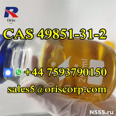 CAS 49851-31-2 2-Bromo-1-phenyl-pentan-1-one фото 2