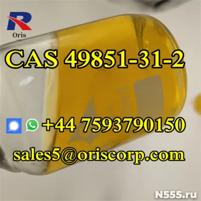 CAS 49851-31-2 2-Bromo-1-phenyl-pentan-1-one фото 3