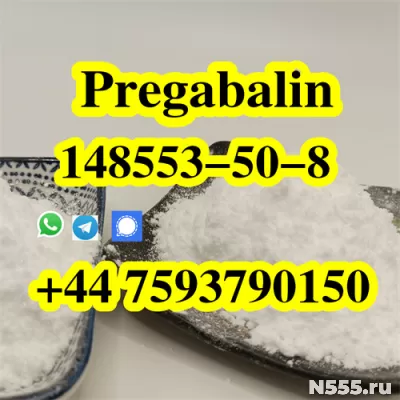 Sell Crystal Pregabalin Powder 148553-50-8 Lyrica pregabalin фото 2