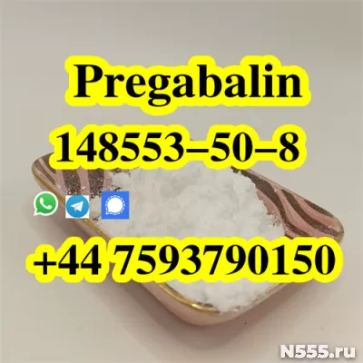 Sell Crystal Pregabalin Powder 148553-50-8 Lyrica pregabalin фото 3