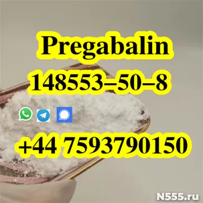 Sell Crystal Pregabalin Powder 148553-50-8 Lyrica pregabalin фото 5