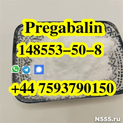 Sell Crystal Pregabalin Powder 148553-50-8 Lyrica pregabalin фото 1