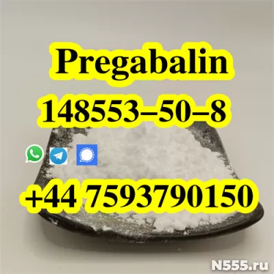 Sell Crystal Pregabalin Powder 148553-50-8 Lyrica pregabalin фото