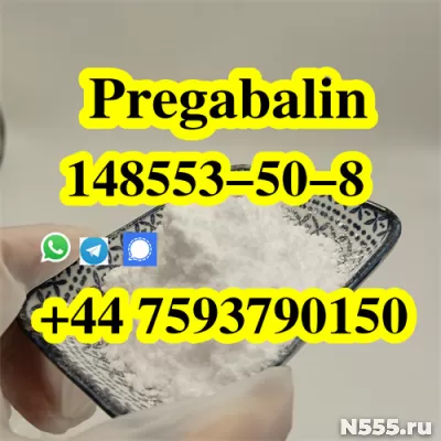 Pregabalin CAS 148553-50-8 crystal powder supplier фото