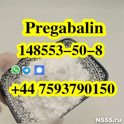 Pregabalin CAS 148553-50-8 crystal powder supplier фото 4