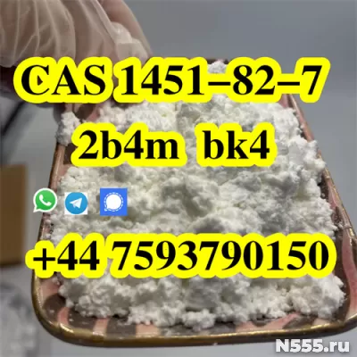 CAS 1451-82-7 2-Bromo-4′-methylpropiophenone supplier фото