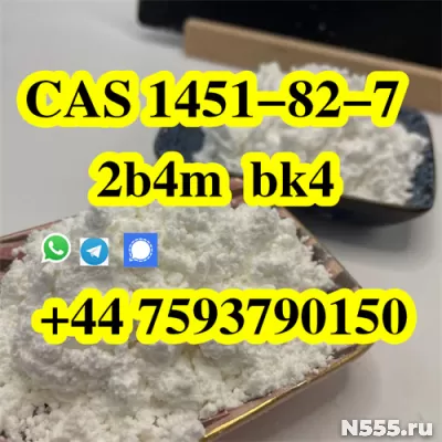 CAS 1451-82-7 2-Bromo-4′-methylpropiophenone supplier фото 1