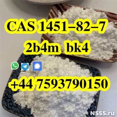 CAS 1451-82-7 2-Bromo-4′-methylpropiophenone supplier фото 5