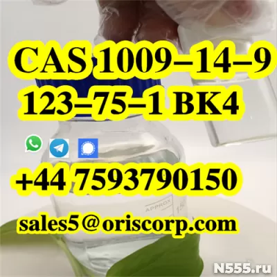 Valerophenone CAS 1009-14-9 Safe delivery with Special line фото 2