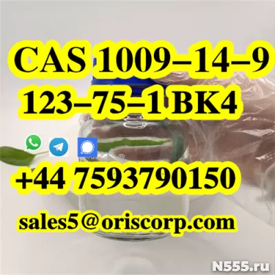 Valerophenone CAS 1009-14-9 Safe delivery with Special line фото 3