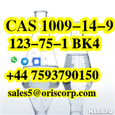 Valerophenone CAS 1009-14-9 Safe delivery with Special line фото 4