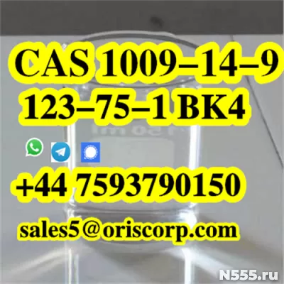 Valerophenone CAS 1009-14-9 Safe delivery with Special line фото 5