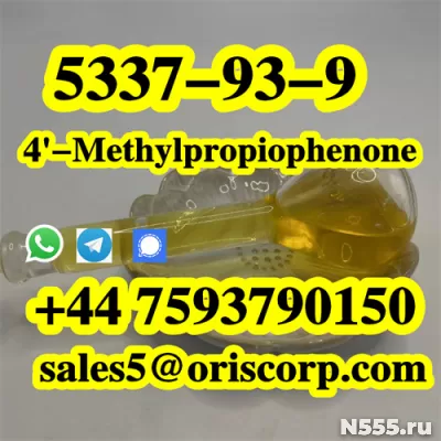 CAS 5337-93-9 MPP 4'-Methylpropiophenone to Russia фото