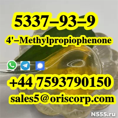 CAS 5337-93-9 MPP 4'-Methylpropiophenone to Russia фото 1