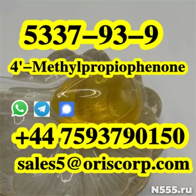 CAS 5337-93-9 MPP 4'-Methylpropiophenone to Russia фото 2