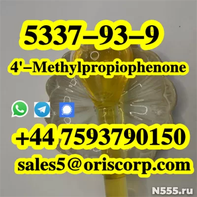 CAS 5337-93-9 MPP 4'-Methylpropiophenone to Russia фото 3