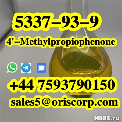 CAS 5337-93-9 MPP 4'-Methylpropiophenone to Russia фото 4