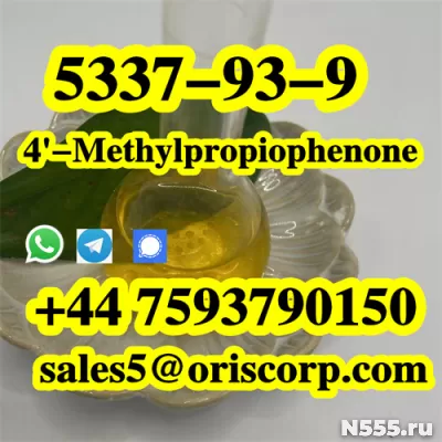 CAS 5337-93-9 MPP 4'-Methylpropiophenone to Russia фото 5