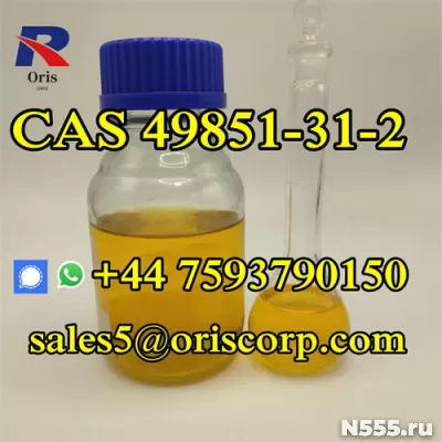 CAS 49851-31-2 2Bromo Liquid 2-Bromo-1-phenyl-pentan-1-one фото