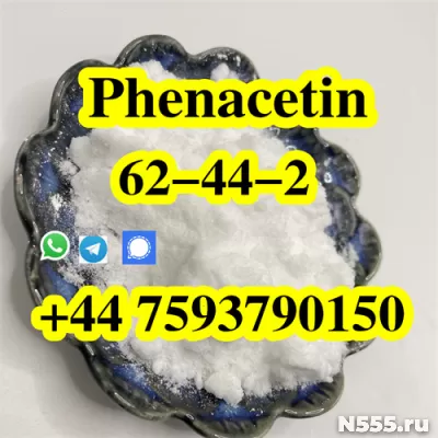 Buy shinny phenacetin supplier phenacetin powder 62-44-2 фото