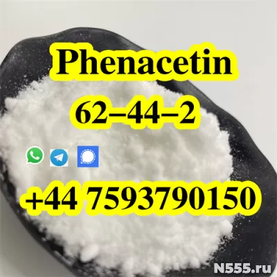 Buy shinny phenacetin supplier phenacetin powder 62-44-2 фото 1