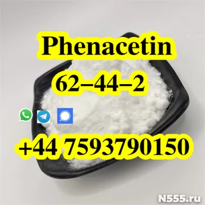 Buy shinny phenacetin supplier phenacetin powder 62-44-2 фото 2