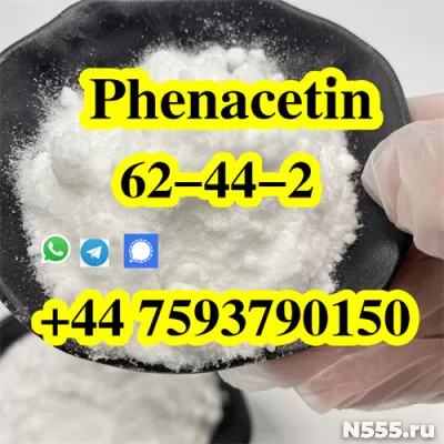 Buy shinny phenacetin supplier phenacetin powder 62-44-2 фото 3