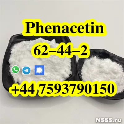 Buy shinny phenacetin supplier phenacetin powder 62-44-2 фото 4