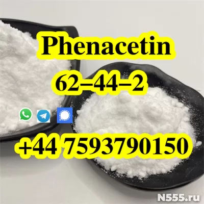 Buy shinny phenacetin supplier phenacetin powder 62-44-2 фото 5