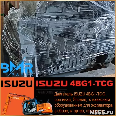 Двигатель ISUZU 4BG1-TCG, оригинал, Япония, с навесным обор.