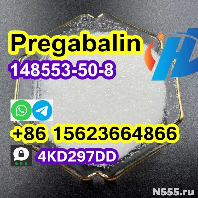 Favorable price 148553-50-8 Pregabalin powder фото 1