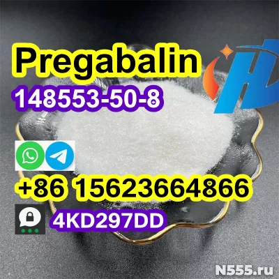 Favorable price 148553-50-8 Pregabalin powder фото 3